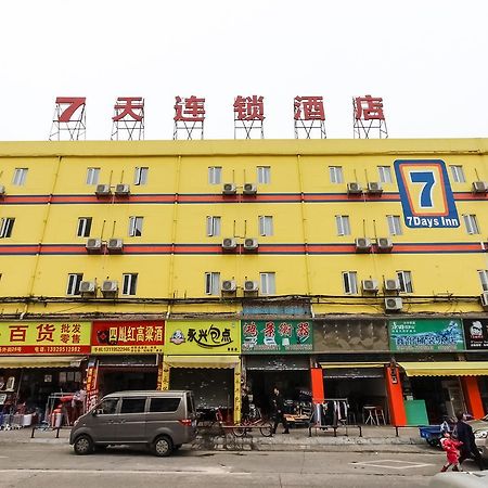 7Days Inn Guangzhou Southern Hospital Medical College Station מראה חיצוני תמונה