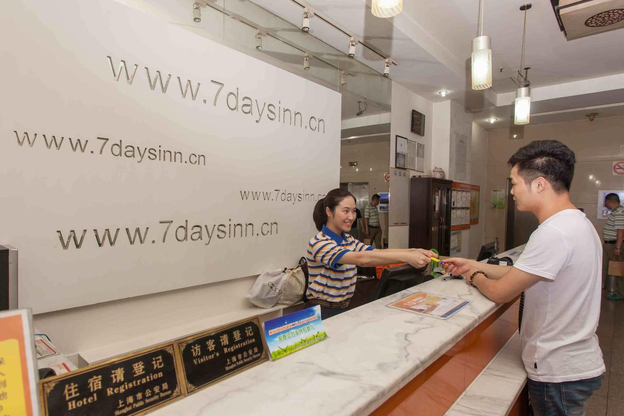 7Days Inn Guangzhou Southern Hospital Medical College Station מראה חיצוני תמונה